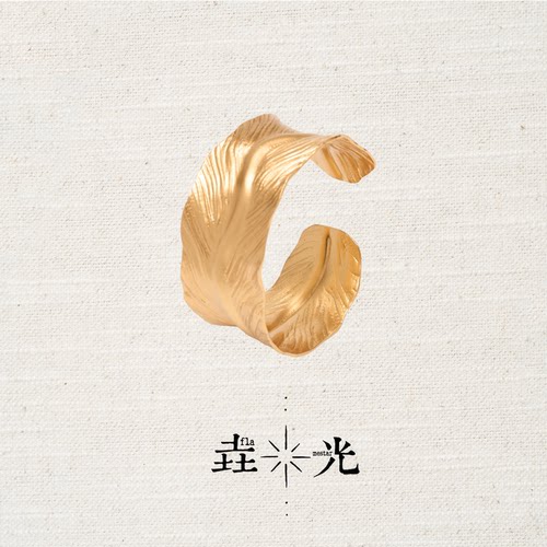 垚光尤克之叶脉络手镯