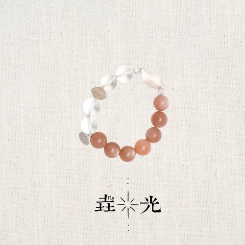 垚光日脉火种手串纯银