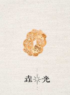垚光生命之花戒指复古设计感
