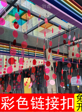 幼儿园环创彩色pvc圆形挂饰卡片 透明儿童涂鸦吊饰美工区布置材料