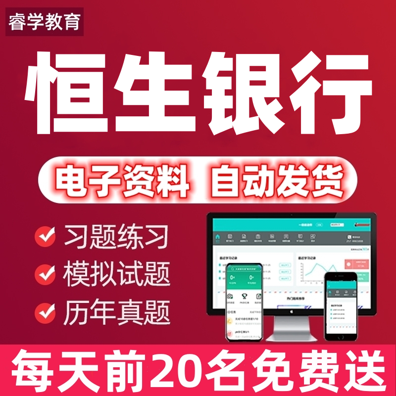 全额免单活动 名额有限 拍前咨询客服