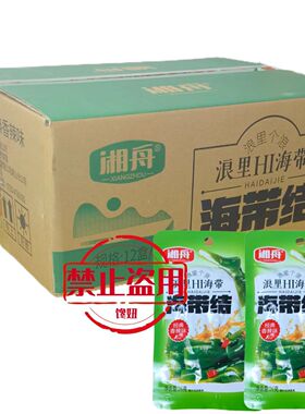 湘舟香辣海带结12盒*1件爽脆海带结即食海带素食下饭菜休闲小零食