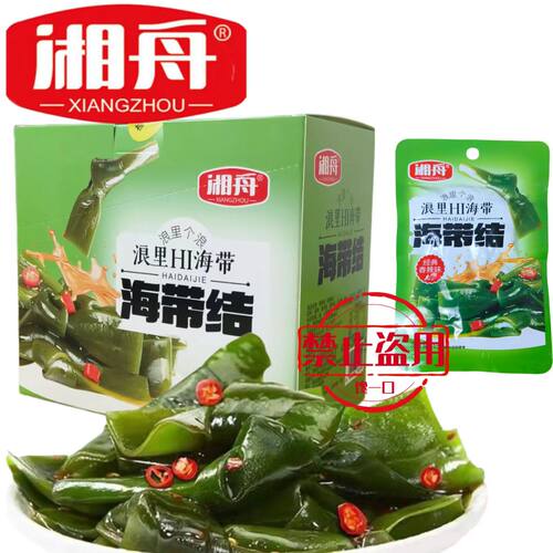 海带结爽脆海带结小包装即食