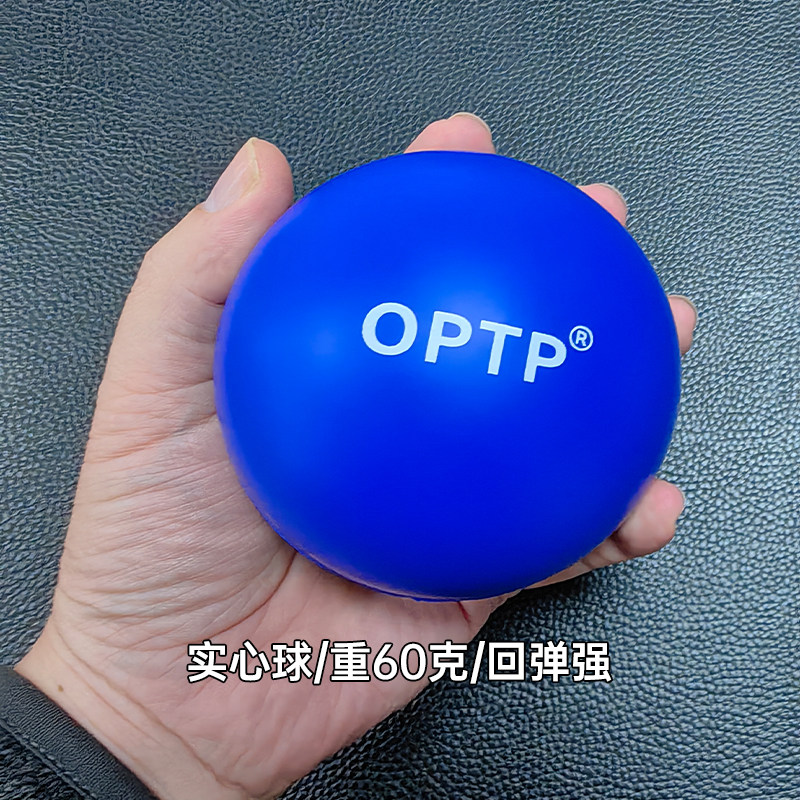 实心软球普拉提瑜伽小球富兰克林球10CM盆底肌训练可坐压防爆柔软图片