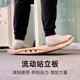 流动站立板木制平衡板站立办公减轻疲劳矫正姿势足底按摩movemate