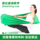 瑜伽普拉提绿飘带训练筋膜链伸展带弹力神经肌肉平衡运动模式 矫正