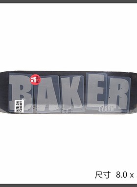 BAKER 进口滑板板面 弹性超好结实耐操 动作特技WHO'S滑板 单板面