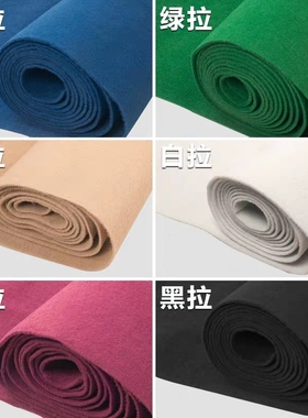 1m2m3m4m成卷蓝色灰色加厚舞台婚庆展会地毯楼梯活动绿色红色地毯