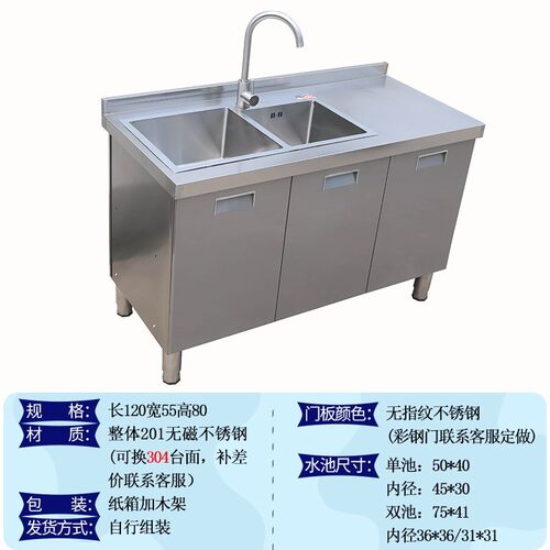 厨房整体水槽价格 厨房整体水槽图片 星期三