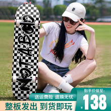 NOTABOO专业滑板初学者四轮男女生成人儿童潮酷双翘滑板车10 12岁