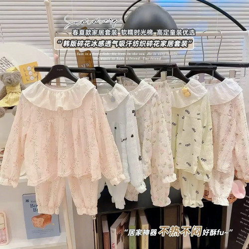 女童韩版家居服套装春夏甜美睡衣