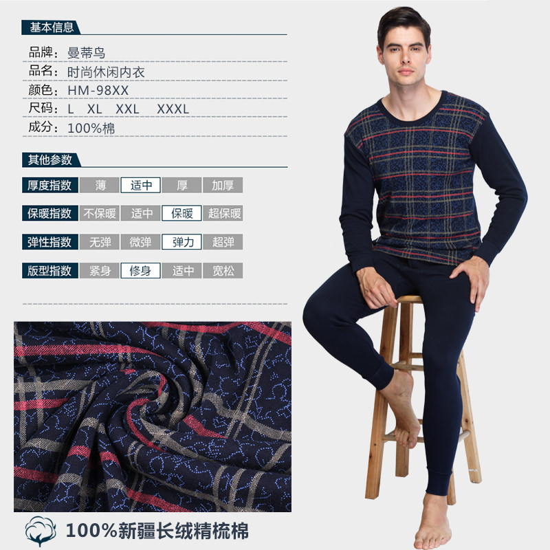 Sous-vêtement chaud jeunesse simple en coton - Ref 763136 Image 3