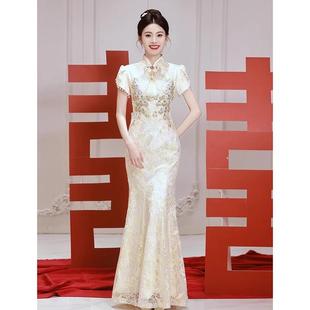 旗袍订婚衣服女新娘鱼尾结婚礼服裙高端轻奢小众年会秋冬高级 中式