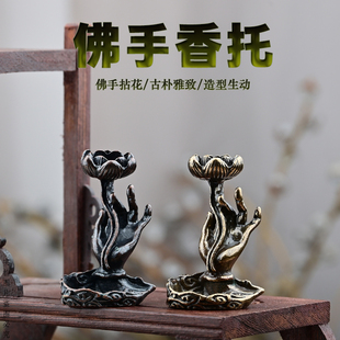 实心倒流香香薰小摆件祥云莲花佛手仿古古玩小铜器香架香托
