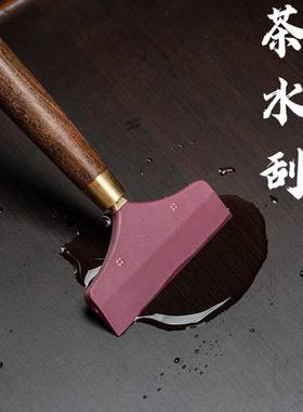 硅胶茶刮茶台茶盘清洁刮水板配件