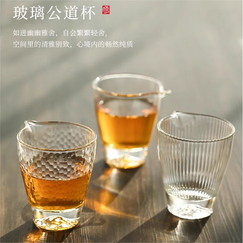 玻璃公道杯加厚耐高温可观山公杯