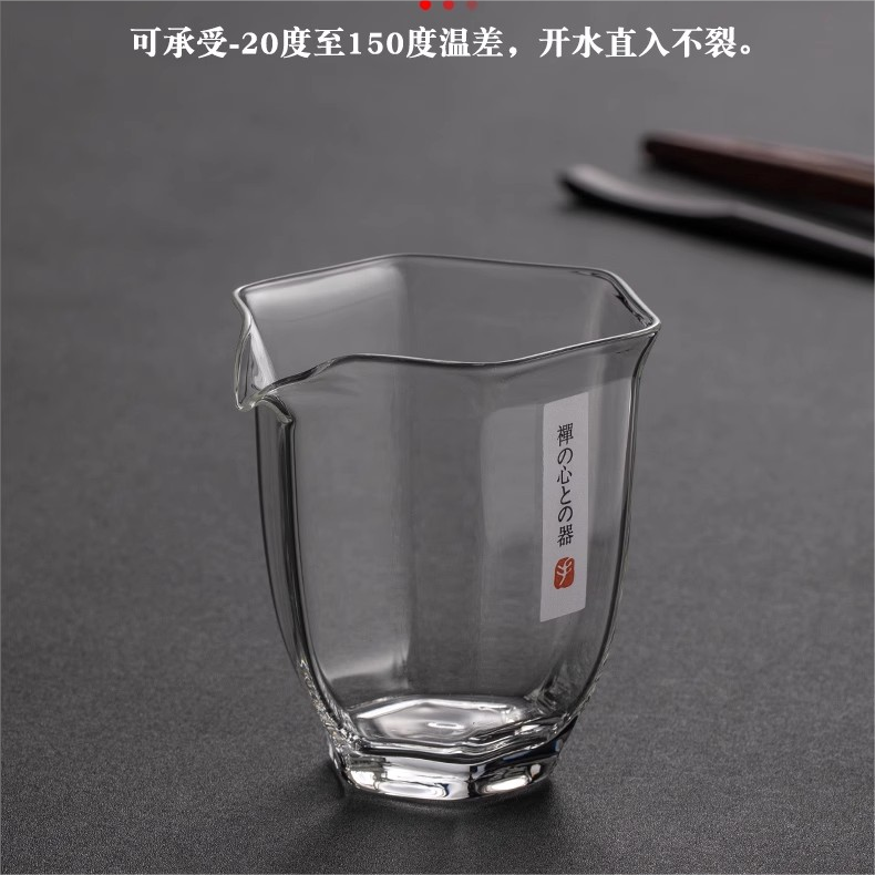 日式加厚透明玻璃公道杯六边