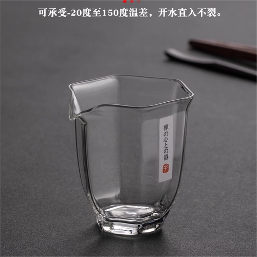 日式加厚透明玻璃公道杯六边