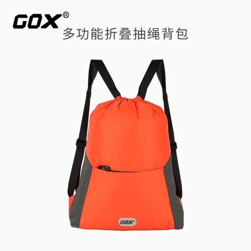 GOX多功能旅行背包男女超轻书包登山包通用户外徒步可折抽绳叠包