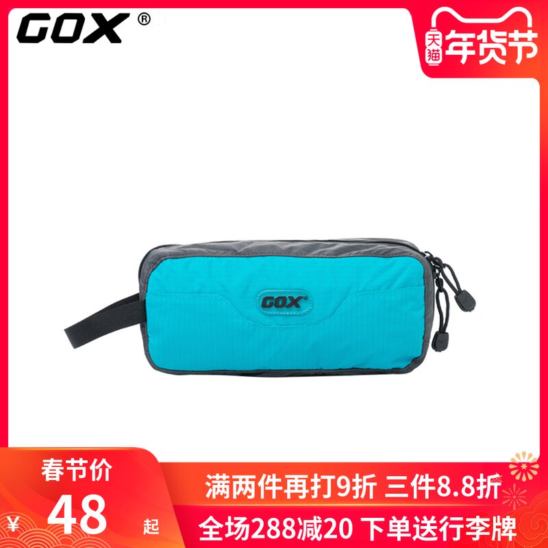【活动价】旅行户外洗漱包男女出差防水盥洗化妆包便携数码收纳包|msdalam kategori luar/Mountaineer/Camping/Aksesori perjalanan, Basuh bersih/Care Products, beg basuh/kosmetik - dari Buy2taobao.com untuk memberikan perkhidmatan ejen Taobao profesional membeli
