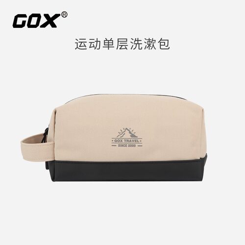 gox洗漱包大容量便携新款