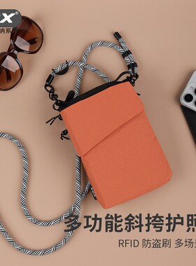 GOX旅行手机包休闲斜挎包拉链多功能护照包可拆卸背绳RFID防盗刷