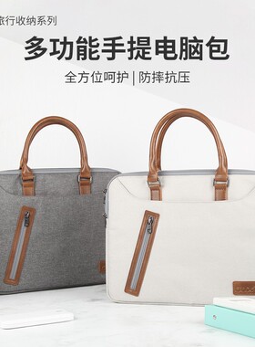 GOX笔记本商务电脑收纳包男适用苹果手提14寸内胆包