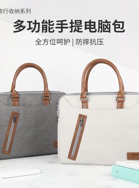 gox电脑包商务便携优雅