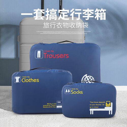 GOX衣物收纳袋多色可选