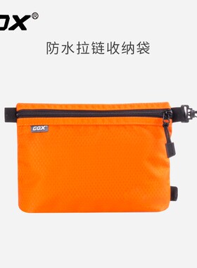 gox多功能收纳袋旅行化妆包出差洗漱包衣物收纳包洗漱袋防泼水男