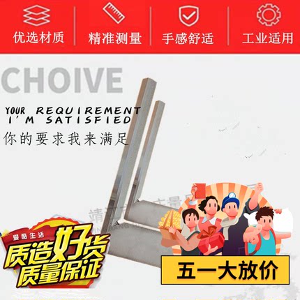 高精度刀口角尺 0级 万用尺角度90度 检测尺窄边100X65X8角尺