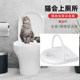 23新款 READAEER猫咪U型马桶训练器提篮式 引导上厕所坐便器蹲便坑