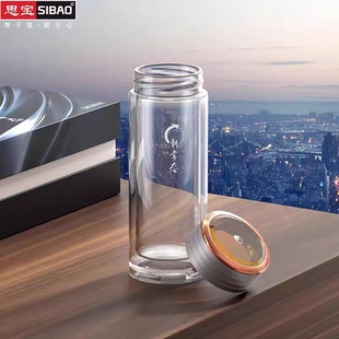 思宝新常态双层玻璃杯男女士商务泡茶杯车载便携隔热水杯礼品杯