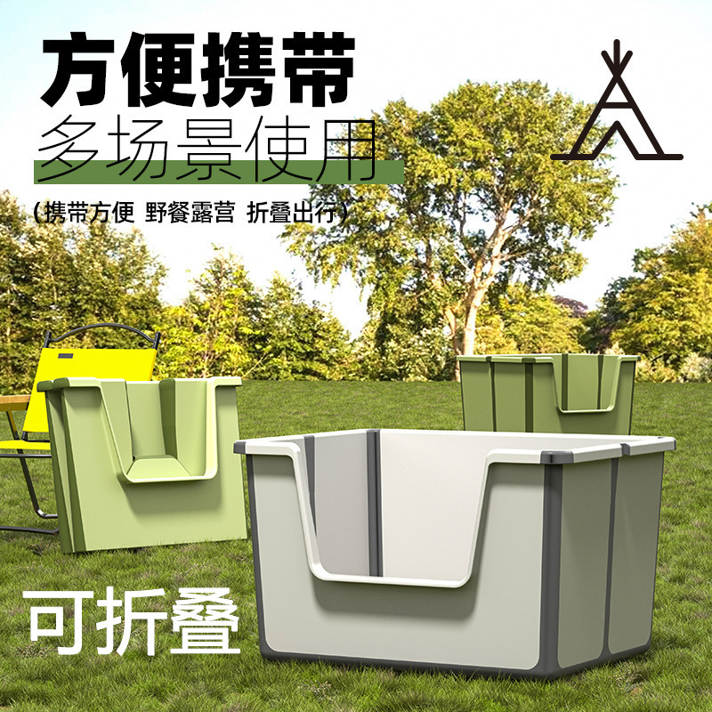 半封闭式猫砂盆便携可折叠巨型猫砂盆超大号防外溅防带砂宠物用品
