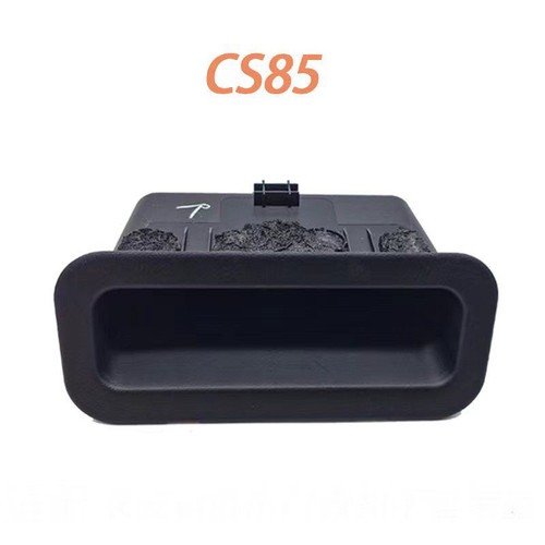 适配于长安cs35 cs85 unit尾门扣手背门扣手盒总成尾门拉手盒配件