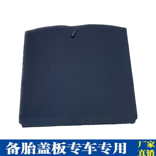 适配奔驰GLA200/220/GLB/GLE备胎盖板行李箱垫后备箱承重硬底板