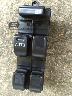 适用于一汽森雅M80/S80玻璃升降器总开关 左前门升窗器总开关专用