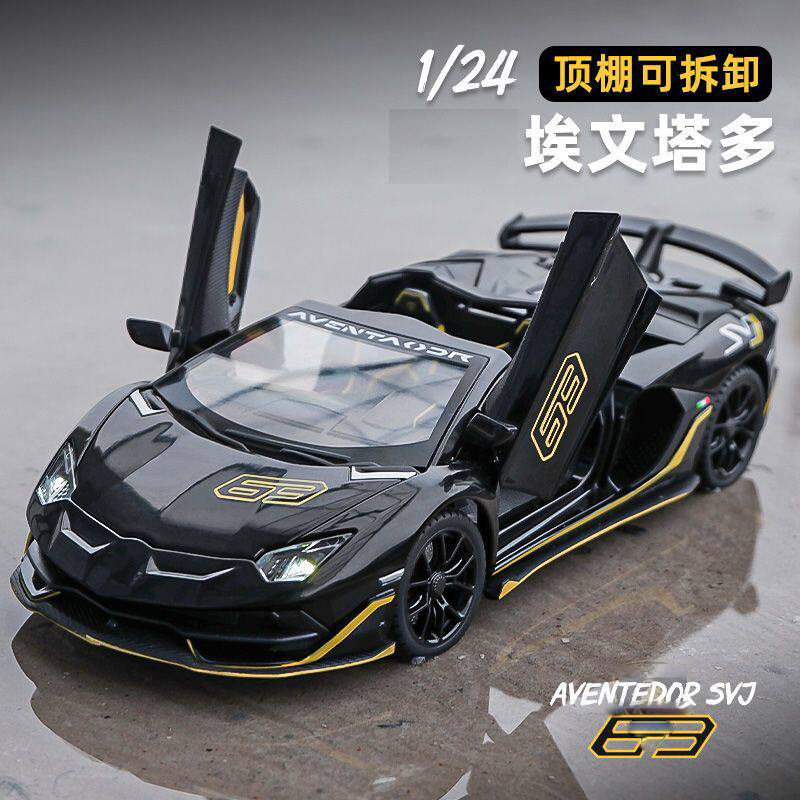 大号1:24仿真兰博合金车模男孩汽车模型玩具车收藏摆件生日礼物
