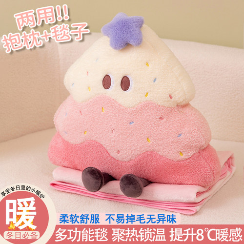 冬季加厚抱枕毯子二合一礼物女生