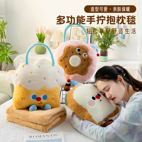 抱枕毯子二合一空调被子