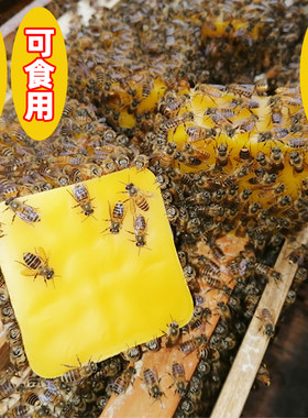 纯天然可食用食品级土蜂蜡口红唇膏材料中医药木用梅州黄蜂腊块粒
