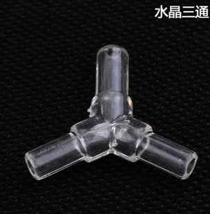 氧气泵管子三通 加厚 鱼缸气管三通 1分2 塑料3通管 Y形3通接口