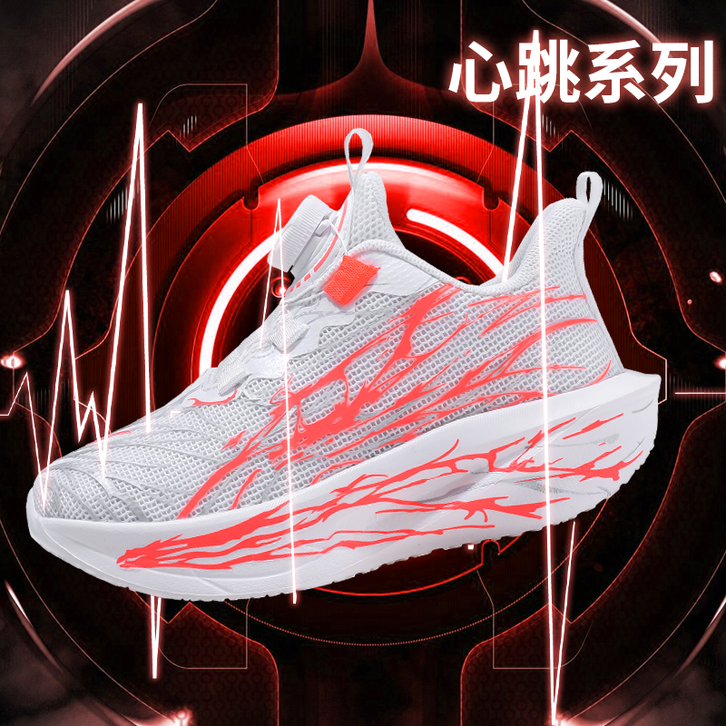 福建儿童运动鞋男童跑步鞋防滑