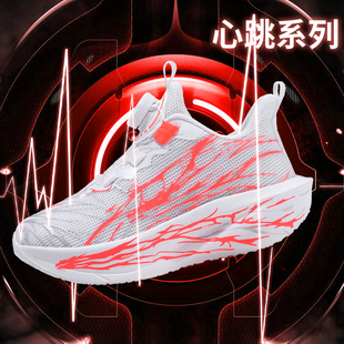 儿童运动鞋男童专业竞速跑鞋心跳6代网面透气男孩休闲鞋防滑耐磨