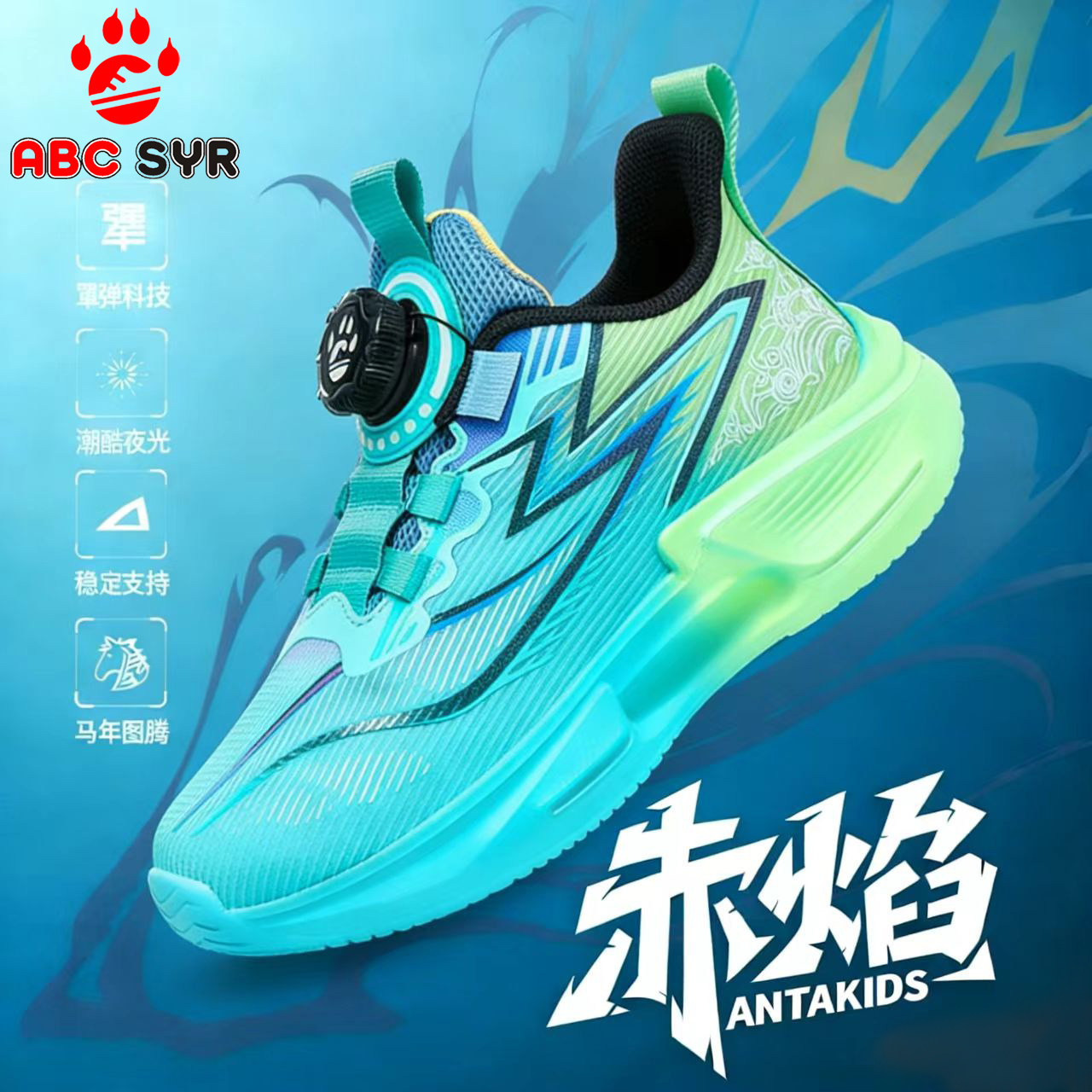 赤焰男童鞋子2026春夏新款儿童运动鞋男孩专业竞速跑步鞋防滑耐磨