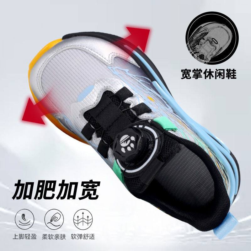 品牌男童鞋子2026春季新款透气网面儿童运动鞋男孩低帮网布跑步鞋