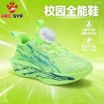 男童鞋子2026春季新款透气网面儿童运动鞋男孩低帮跑步鞋防滑减震