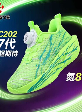 ABC SYR男童鞋子2026春季新款透气网面儿童低帮运动鞋男孩跑步鞋