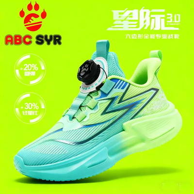 男童鞋子2026春夏新款网面透气儿童运动鞋男孩专业竞速跑步鞋防滑