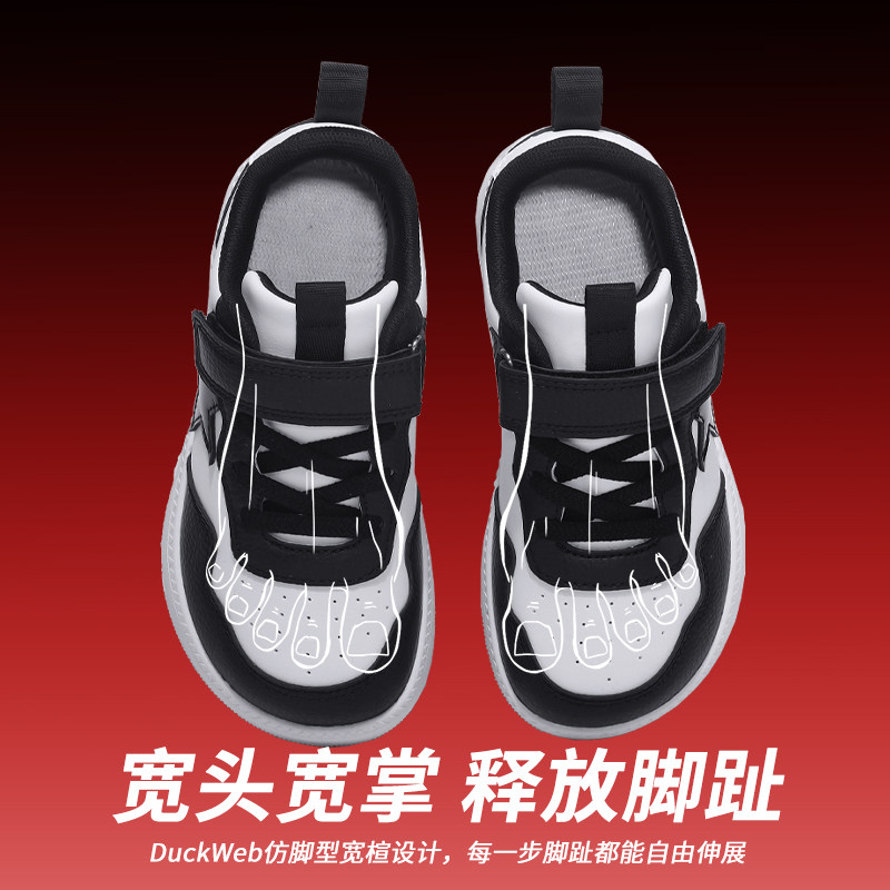 男童宽头鞋2025秋冬新款皮面防水儿童运动鞋男孩脚宽脚胖时尚板鞋,童鞋/婴儿鞋/亲子鞋,板鞋,淘宝优惠券,粉丝福利购,淘宝优惠卷